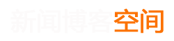 康马县新闻网